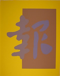 Image description is not available for 1982.007